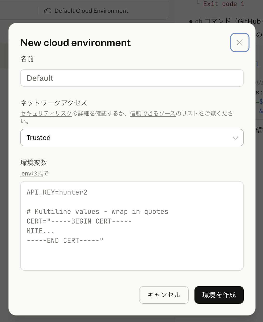 Custom environment settings screen