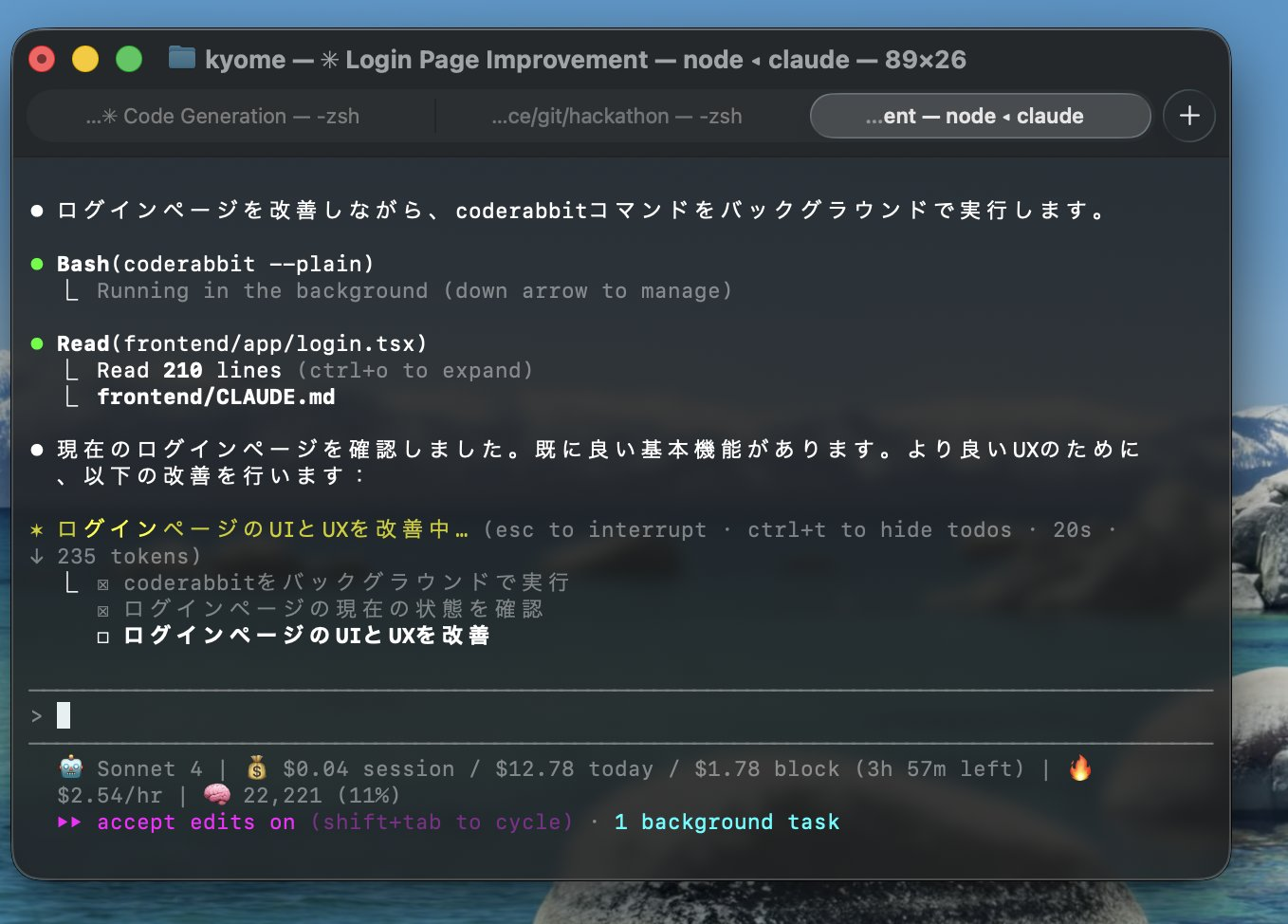 Claude Code running CodeRabbit CLI as a background task