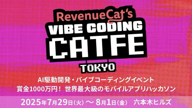 vibe-coding-catfe